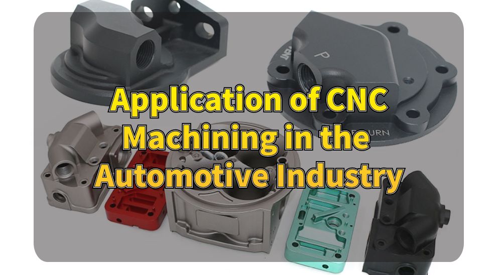 Application of CNC Machining in the Automotive Industry